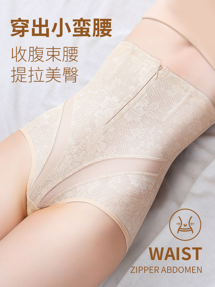 Postpartum corset underwear women's cotton crotch high waist hip shaping recovery burn fat corset small belly slimming artifact