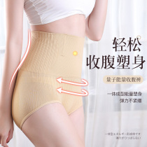 Belly underwear womens cotton shaping high waist girdle summer thin hip shaping pants small belly slimming artifact