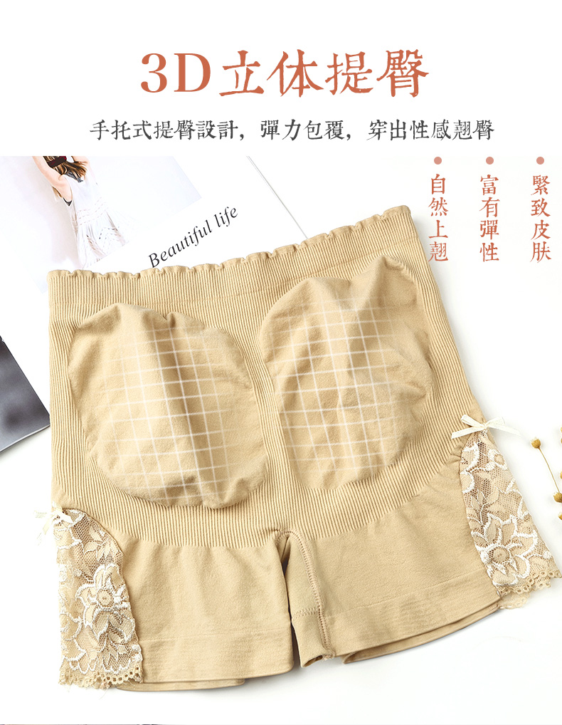 Ren chống ánh sáng quần an toàn nữ chất béo mùa hè mm trắng lỏng bên ngoài mặc đáy quần short cotton boxer briefs