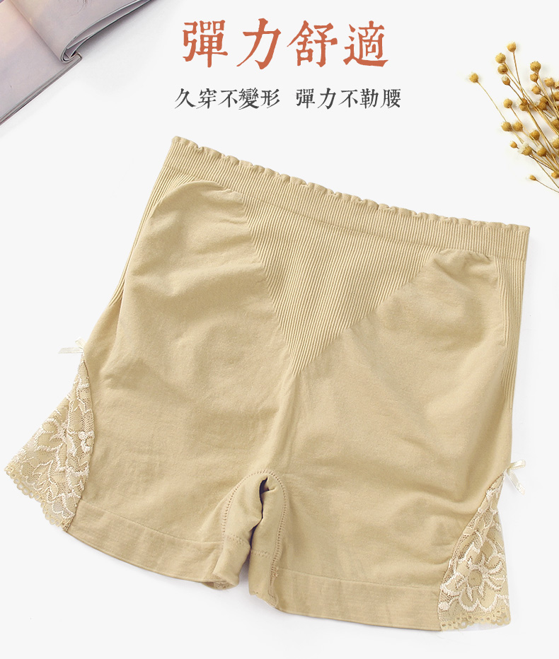 Ren chống ánh sáng quần an toàn nữ chất béo mùa hè mm trắng lỏng bên ngoài mặc đáy quần short cotton boxer briefs