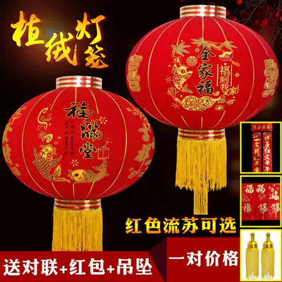 New year red lantern wedding happy word balcony wedding outdoor waterproof sunscreen flocking Spring Festival housewarming door Lantern