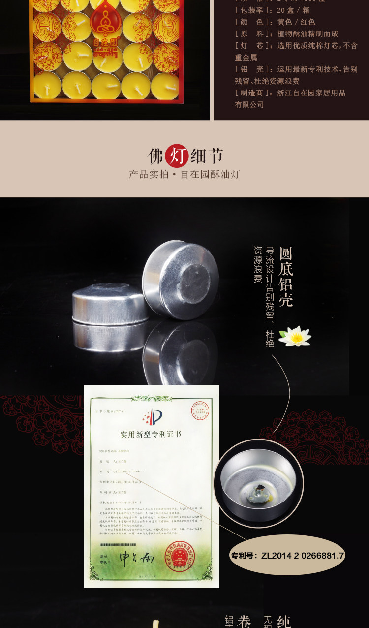 Bougie - Ref 2486779 Image 7