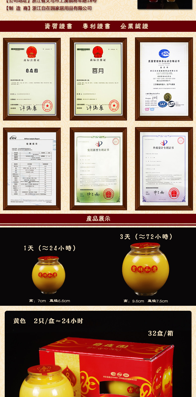 Bougie - Ref 2486789 Image 7