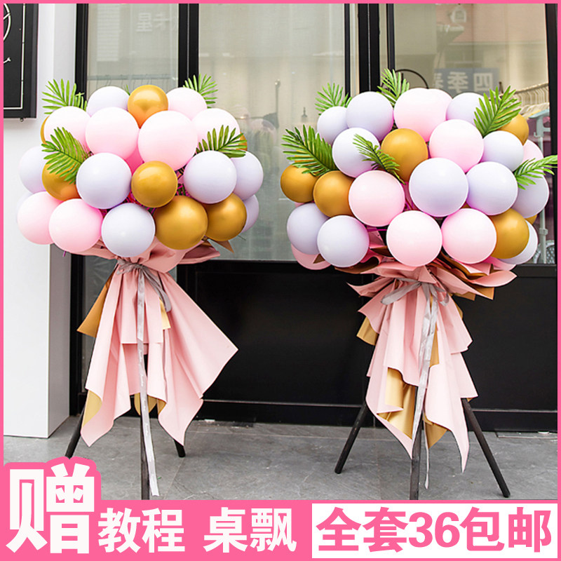 Net red opening balloon flower basket shop door atmosphere decoration company party store anniversary celebration activity decoration