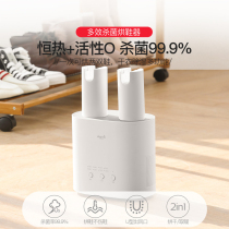 Delma shoe dryer Shoe dryer deodorant sterilization Childrens household multi-function dryer Winter coax warm shoe dryer