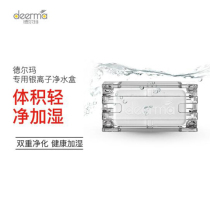 Delma Silver ion humidifier for purification sterilization disinfection aromatic Ag 