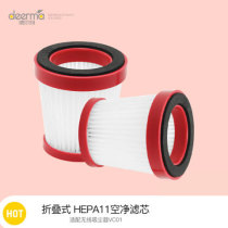 Delma vacuum cleaner filter 2 assemblies Wall-mounted fixed silicone pad for wireless vacuum cleaner VC01
