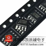 STM4639 Новое оригинальное STM4639 STM4639T Patch SOP8 Power Management Spot Spot