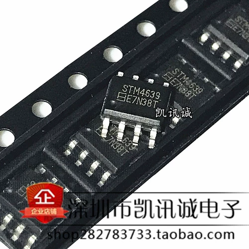 STM4639 Новое оригинальное STM4639 STM4639T Patch SOP8 Power Management Spot Spot