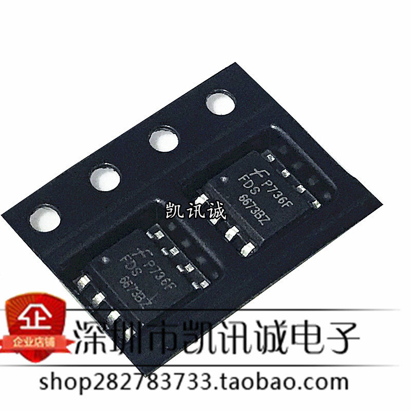 FDS6673BZ SOP-8 new P-channel 30V14 5A MOS field effect transistor can be shot straight