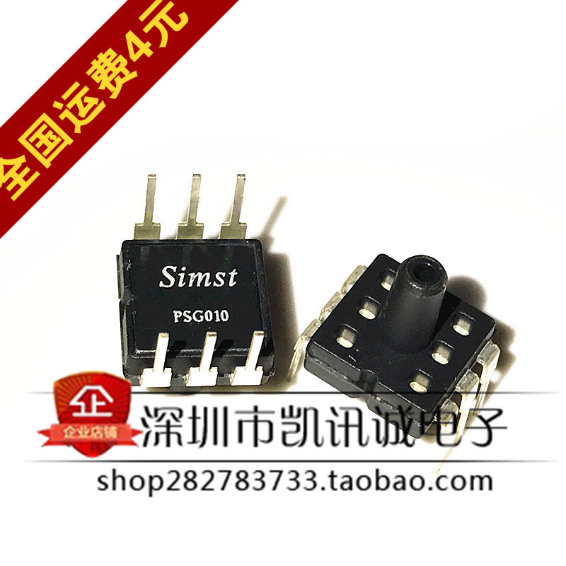 PSG010 PSG010R brand new pressure sensor sphygmomanometer pneumatic water pressure 40kPa-6