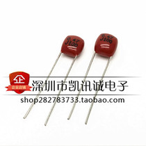 CBB capacitance 100V474J 0 47UF 5% pitch 5mm