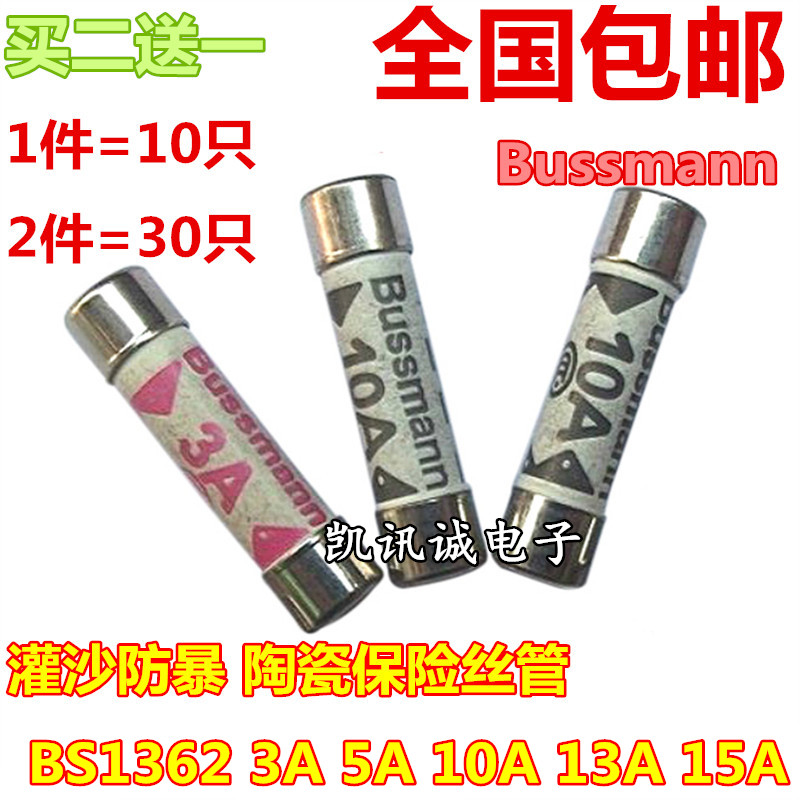 British BS1362 3A 5A 5A 13A 13A 15A 15A irrigation riot ceramic fuse tube 6x25