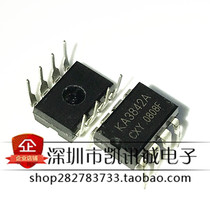 KA3842 KA3842A DIP-8 switching power supply control IC chip new domestic direct plug