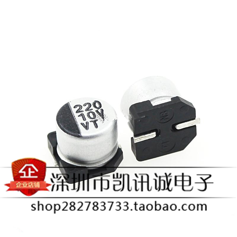 10V220UF patch electrolytic capacitor volume: 6 3 * 5 4mm SMD aluminum electrolytic capacitor