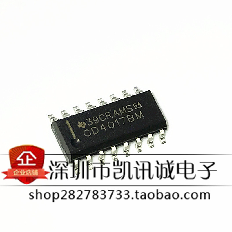 CD4017BM new patch CD4017 logic chip decimal counter SOP-16