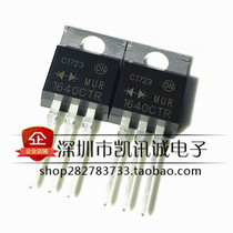MUR1640CTR MUR1640CTA brand new fast recovery rectifier diode 16A 400V Gongyang TO-220