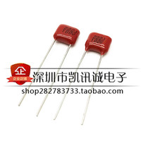 CBB metal film capacitor 100V222J 100V2200P 2 2NF pitch 5MM