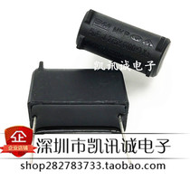 5UF 275v 400V induction cooker special capacitor vertical 5UF capacitor MKP capacitor 5
