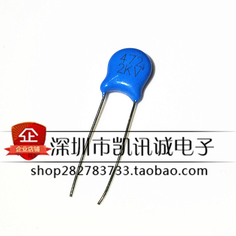 2KV472 high-voltage ceramic capacitor 4700PF (1000 pieces 28 yuan)
