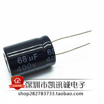400V68UF 16*25mm electrolytic capacitor new spot