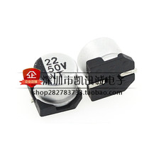 50V22UF SMD electrolytic capacitor volume:6 3x5 4mm SMD aluminum electrolytic capacitor 22UF 50V
