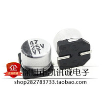 25V47UF SMD electrolytic capacitor volume:6*5mm SMD aluminum electrolytic capacitor 47UF 25V