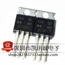 MBR20100CT new Schottky diode MBR20100 B20100G 20A 100V TO-220