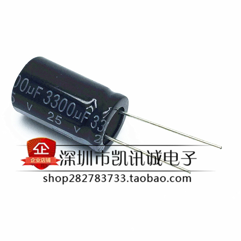25V3300UF 16 * 25mm electrolytic capacitor brand new spot