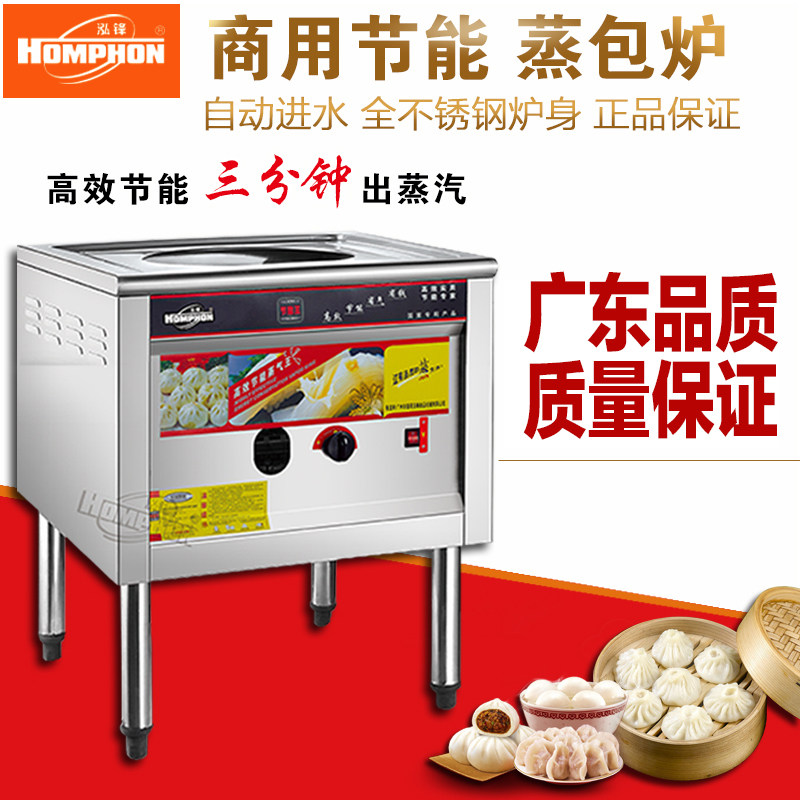 Hong Feng Steamed Bread Oven Commercial Electric Hot Steam Oven Steam Cool Leather Steamed Bread Machine Gas Enteral Powder Machine Bag Submachine Small Cage Bag Stove