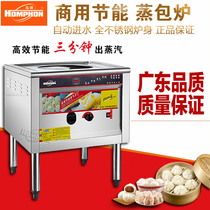 Hongfeng steaming furnace commercial electric steam furnace steaming crust steamed bread machine gas sausage machine steamed bun machine Small Steamed Bun Bag furnace