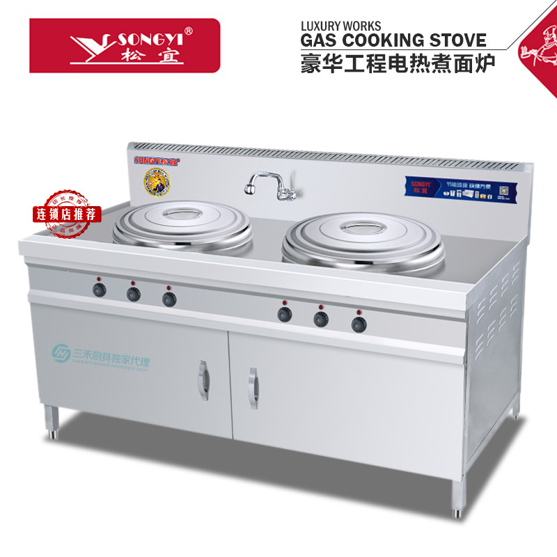 Square Single Head Double Head Cooking Noodle Stove Commercial Gas Multifunction Pot Soup Barrel Gas Soup Powder Machine Electric Hot Hemp Hot Pot