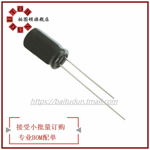 35ZLJ100M6.3X11 Минимальный объем заказа: 1 『КРЫШКА ALUM 100UF 20% 35V РАДИАЛЬНАЯ』
