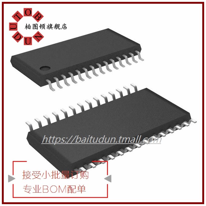 PCA9685PW PCA9685PW Q900118 starting in volume: 1 