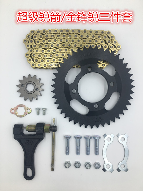 New continent SDH125-46-49-50-52A Super sharp arrow Jin Fengrui motorcycle mud chain plate chain