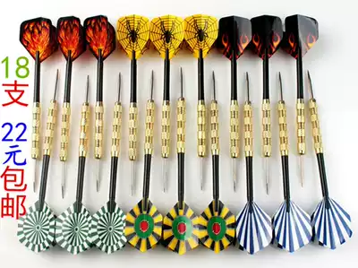 22 yuan 18 14g unicorn unicorn with the same copper-plated dart needle darts best-selling flying standard needle