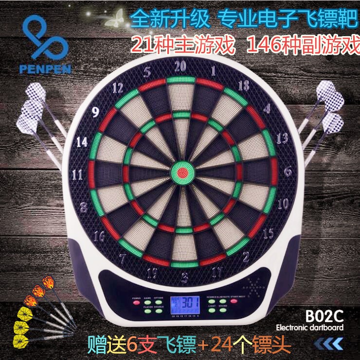 18-inch electronic dart board computer dart machine set 1-16 people play voice score meter distribution power supply