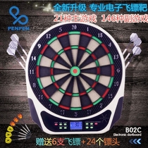 18-inch electronic dart board computer dart set 1-16 people play Voice report meter distribution power