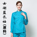 Uniform y tá Long Sleeve Nam Doctor Wears Chia nhỏ mùa hè ngắn tay Dentist Mang làm việc 