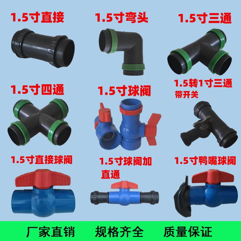 Microspray 1 5 inch related four - way drip irrigation with fittings fittings elbow ball valve 3 - way micro - spray