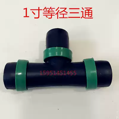 Drip irrigation belt dropper micro spray belt water-saving sprinkler hose with agricultural irrigation pipe 1 inch three-way joint