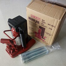 Hydraulic Jack for MASADA MASADA MHC-2RS-2 workshop in MASADA MASADA Japan