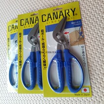 Japanese CANARY Hasegawa Blade PS-6500H left-handed scissors PS-6500H hard paper
