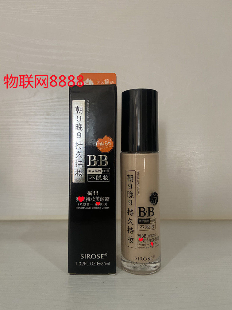 White fair shake BB cream lasting without makeup and beauty moisturizing bright skin powder bottom liquid 30ML