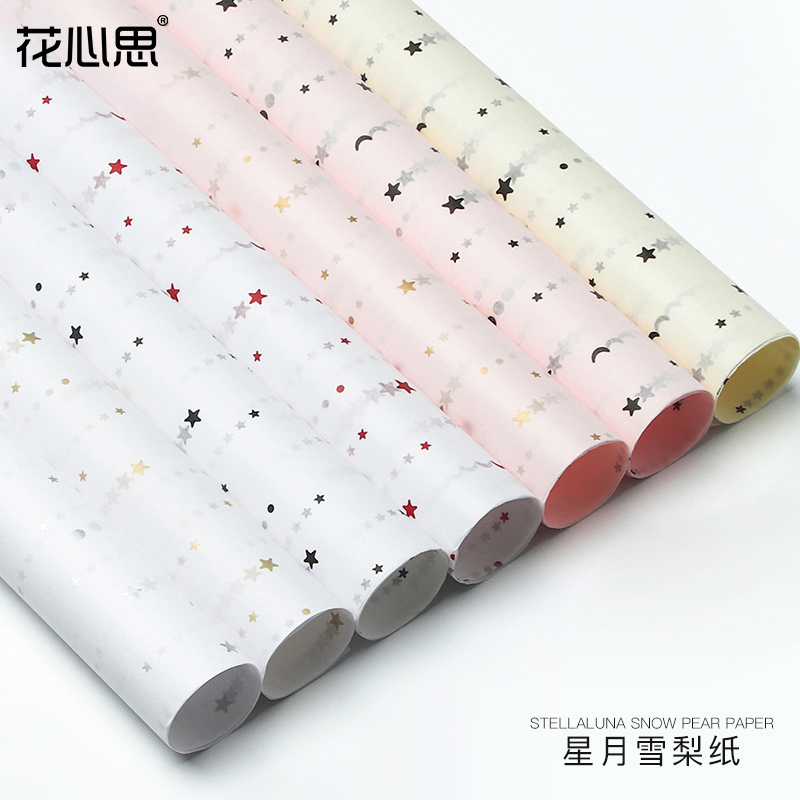 Flower Mind Wins Gold Sydney Paper Waterproof Bouquet Inner Lining Bag Flower Paper Gift Gift Birthday Cake Packaging