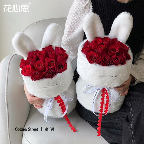 Thoughtful shapeable bunny ears plush cloth flowers bouquet packaging handmade diy materials floral art Valentine's Day