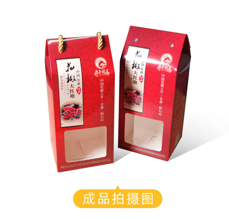картон 高档3c数码耳机键盘包装盒定制面膜化妆品扣底盒卡纸彩盒印刷订做