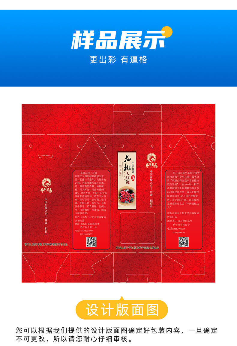 картон 高档3c数码耳机键盘包装盒定制面膜化妆品扣底盒卡纸彩盒印刷订做