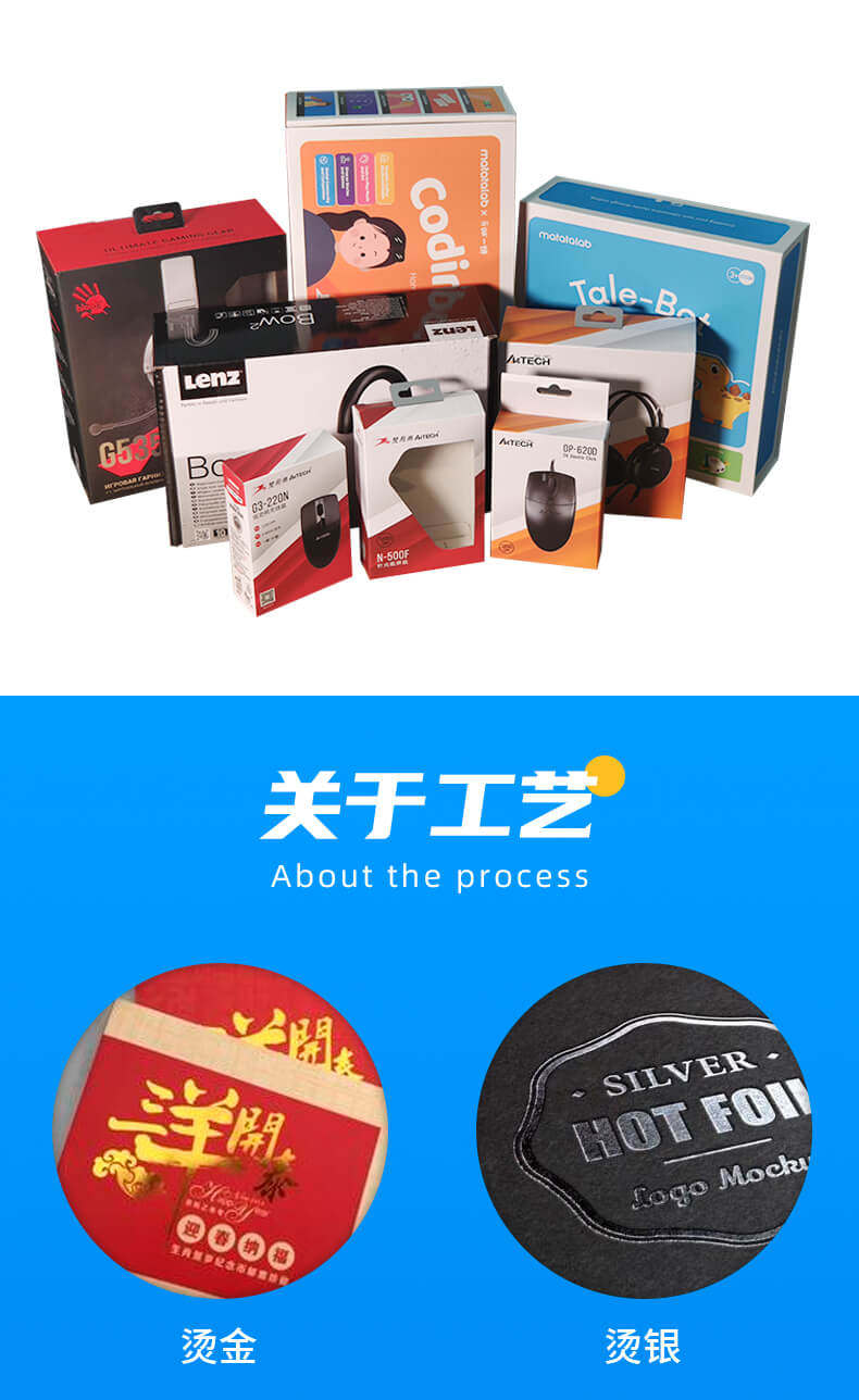 картон 高档3c数码耳机键盘包装盒定制面膜化妆品扣底盒卡纸彩盒印刷订做