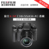 Fujifilm Fuji X-T2 kit (18-55 mét) đơn điện micro nghệ thuật duy nhất retro XT2 SLR cấp độ nhập cảnh